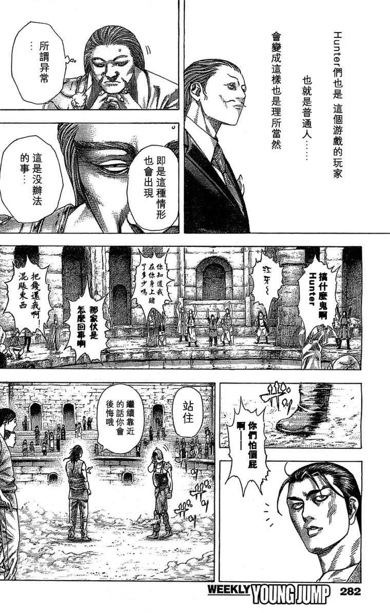 第177页