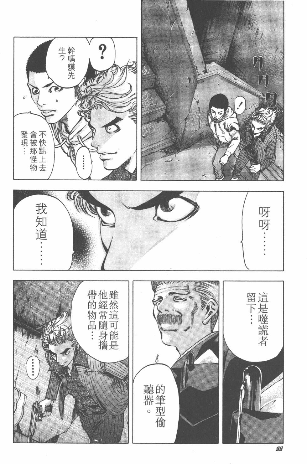第294页