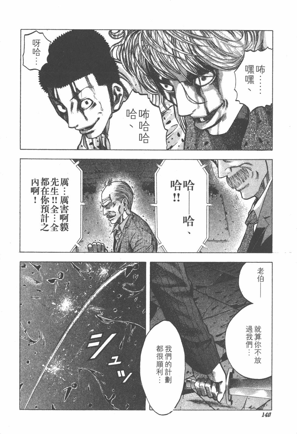 第420页