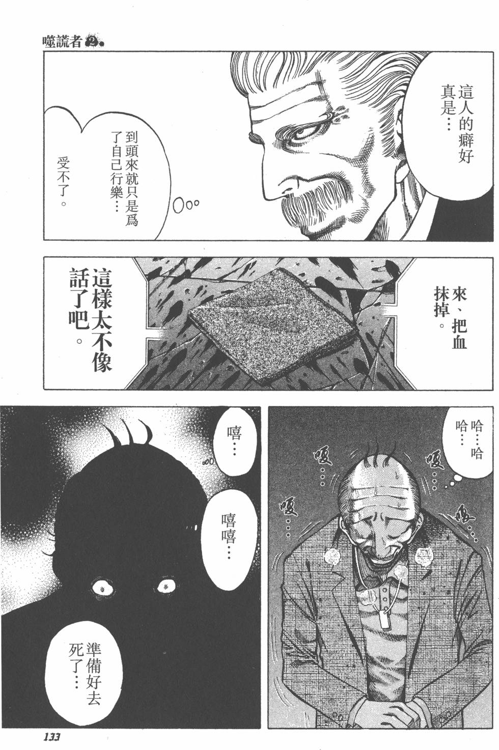 第399页