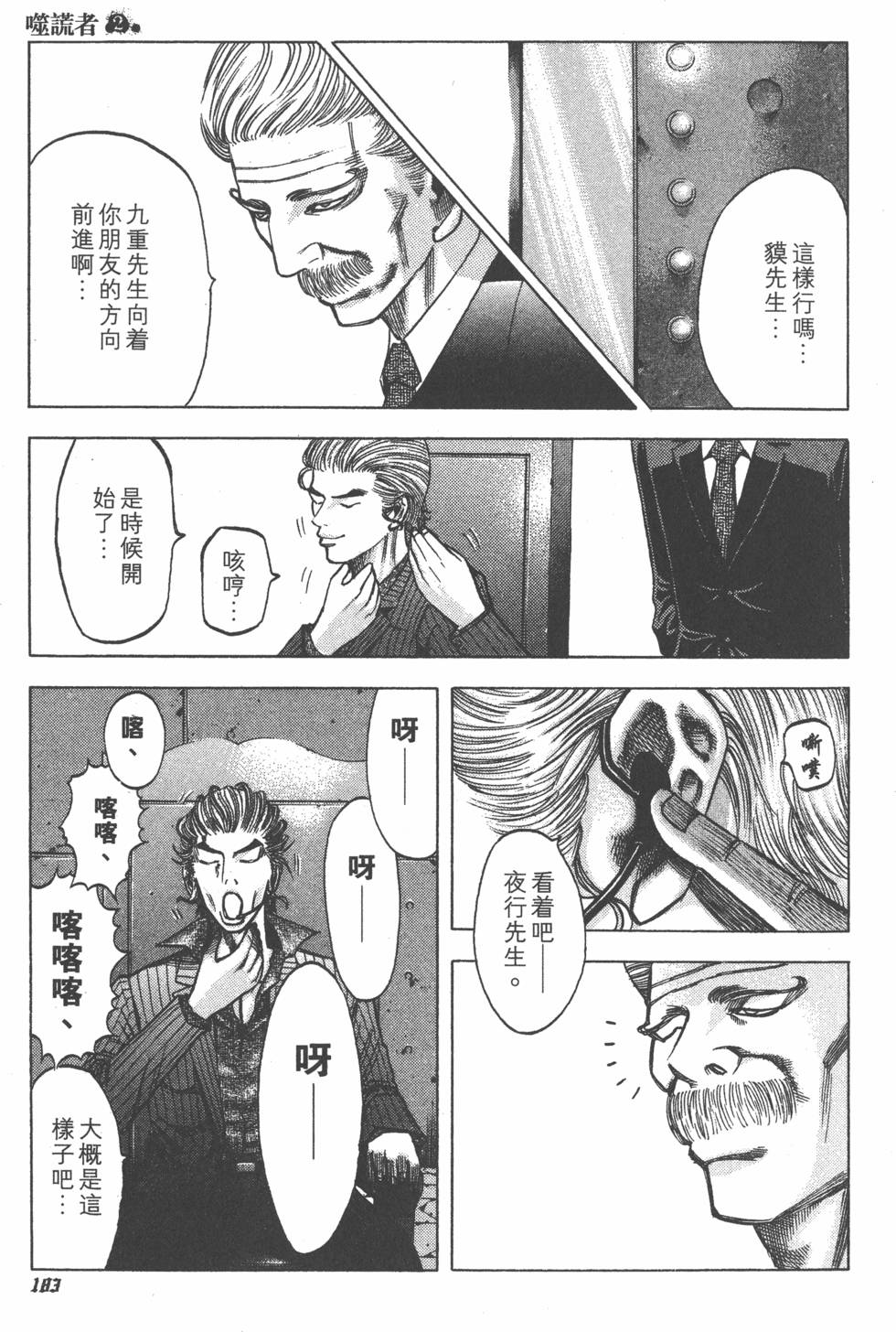 第549页