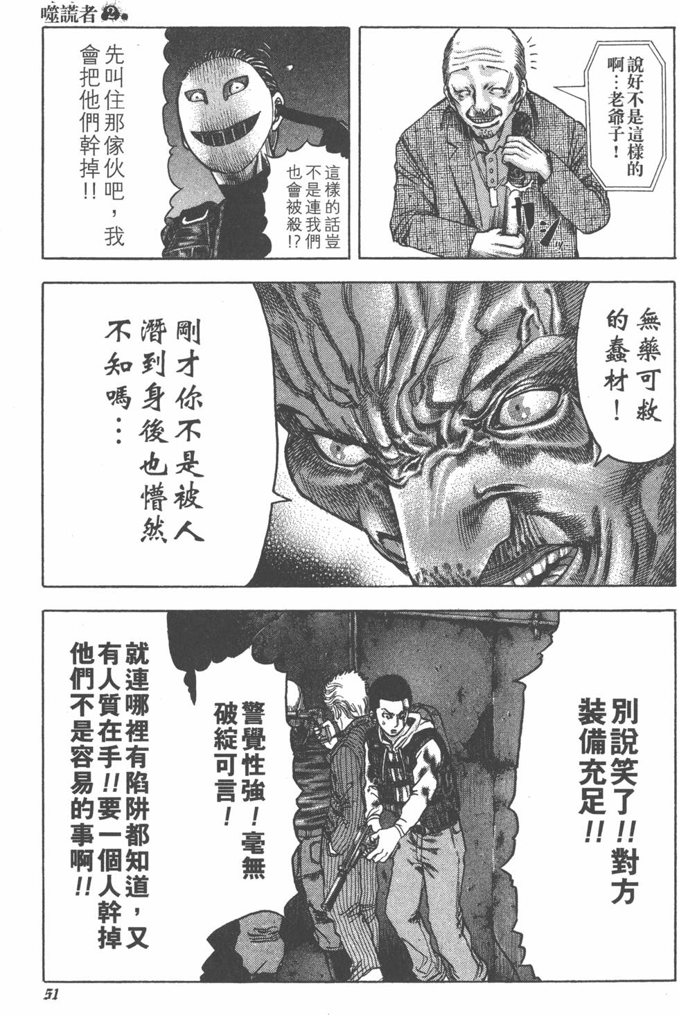 第153页