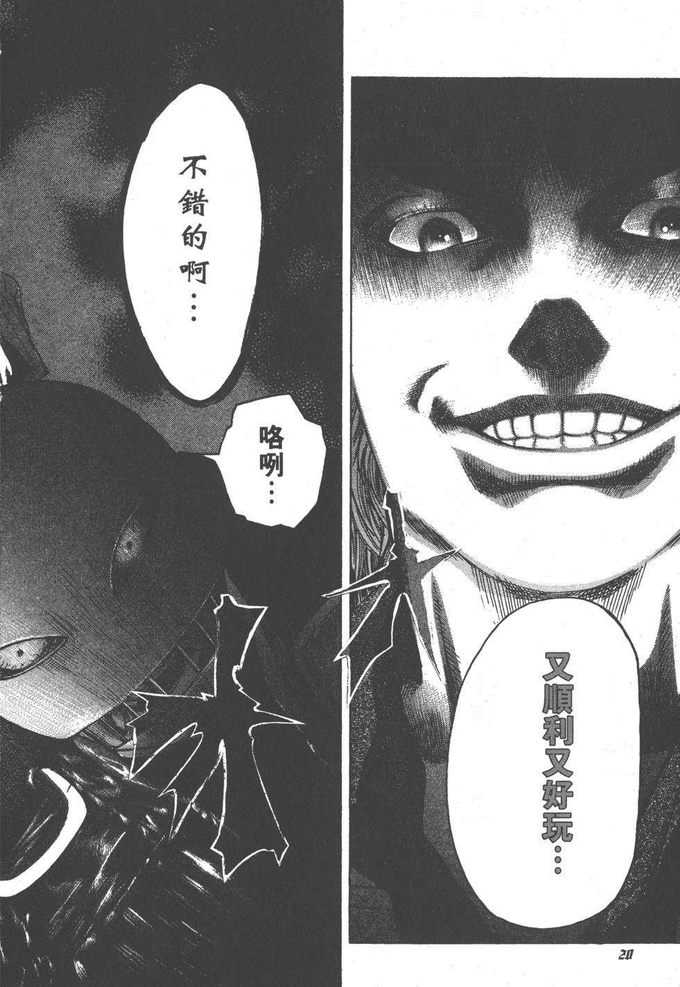 第60页