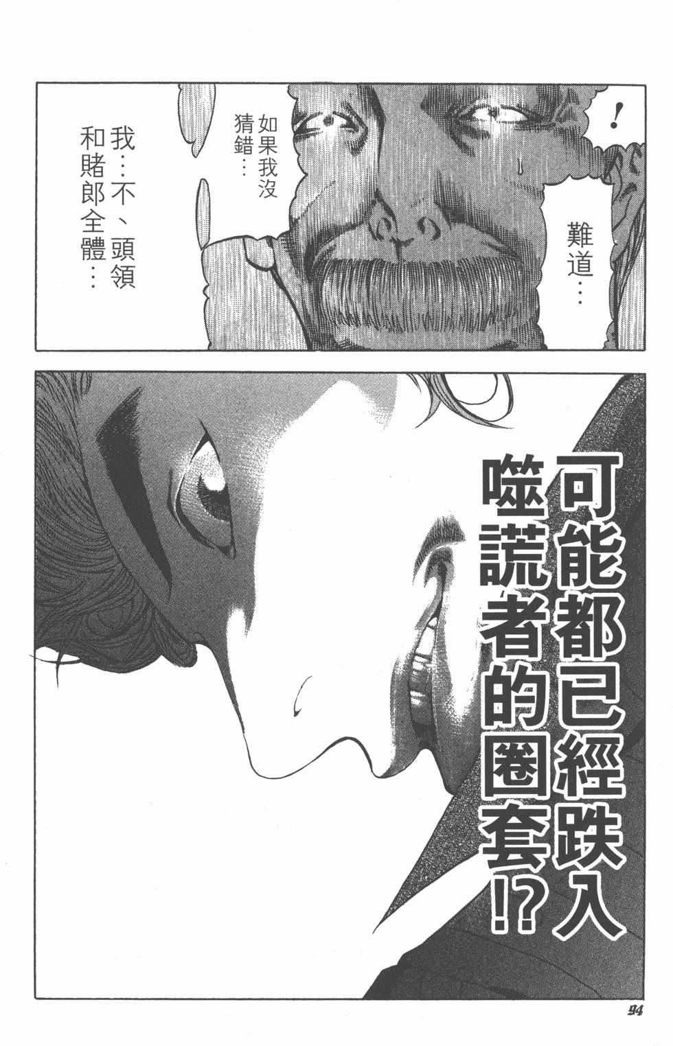 第282页