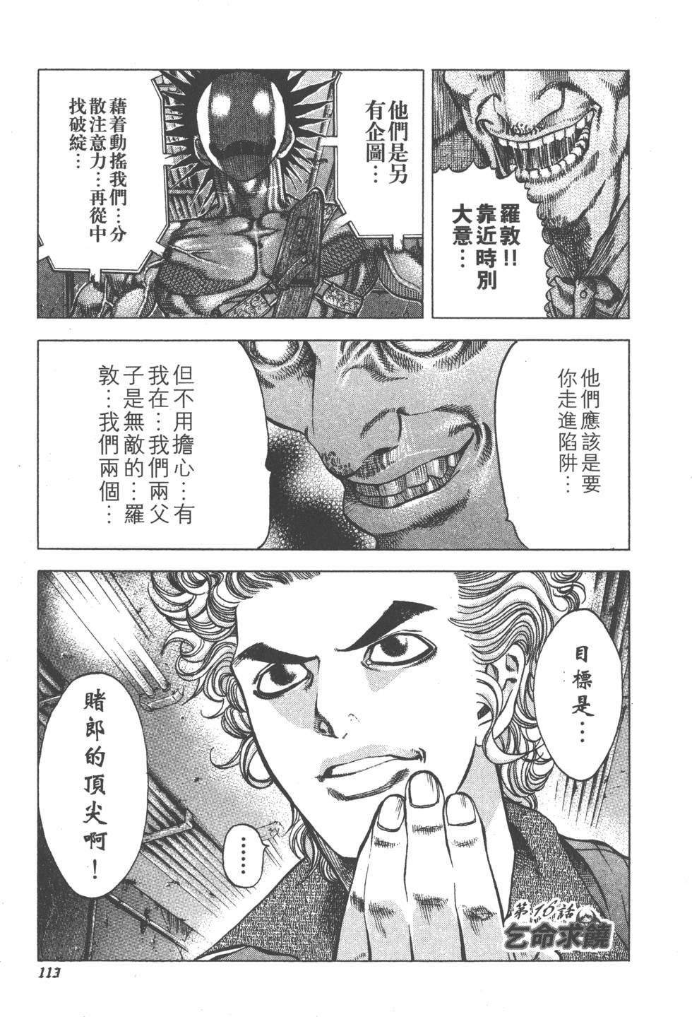 第339页