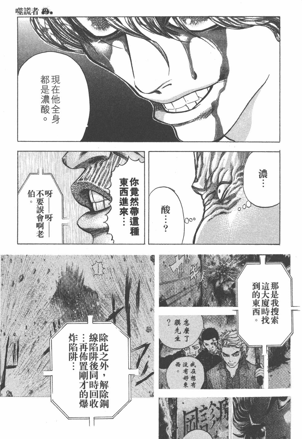 第429页