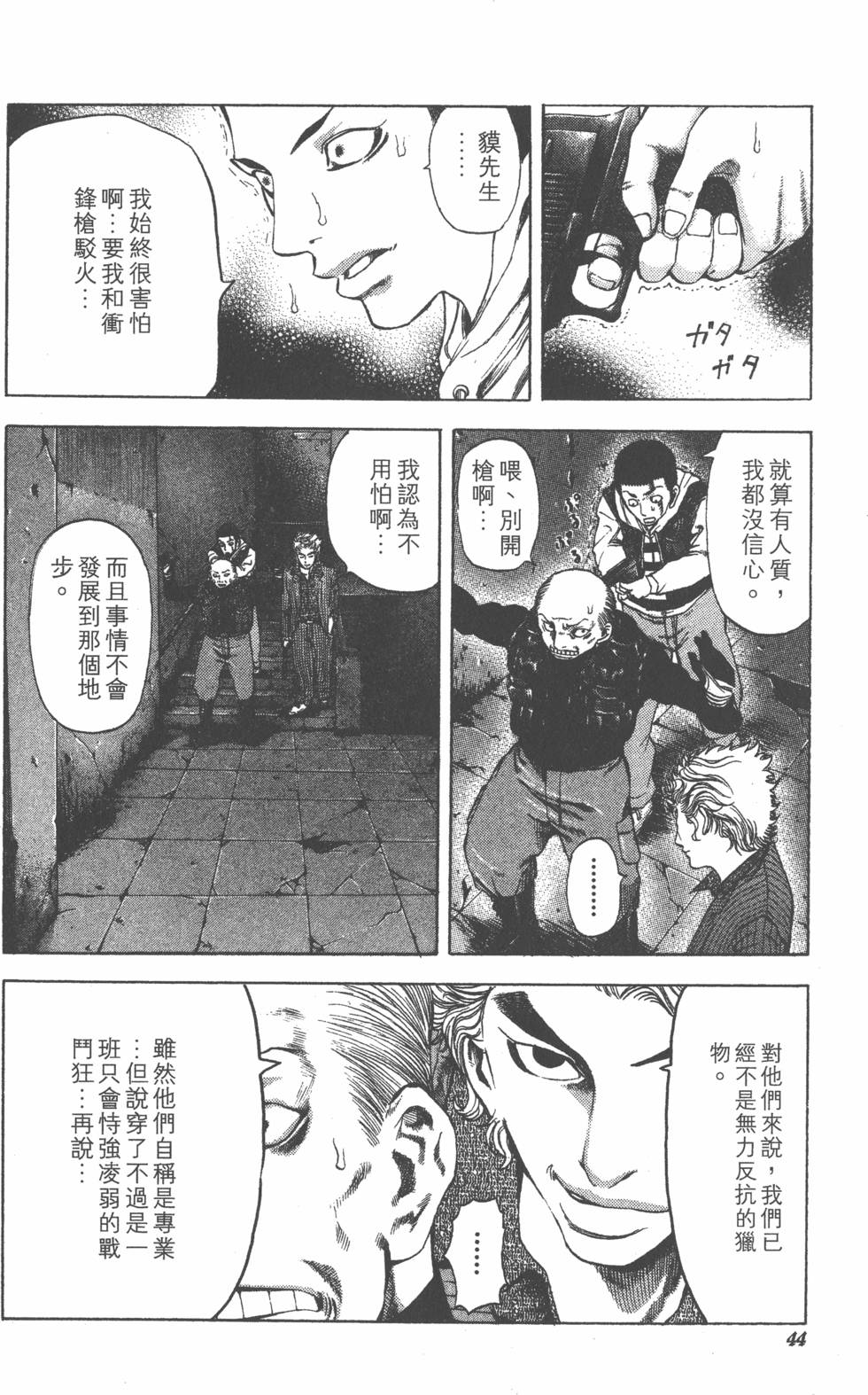 第132页