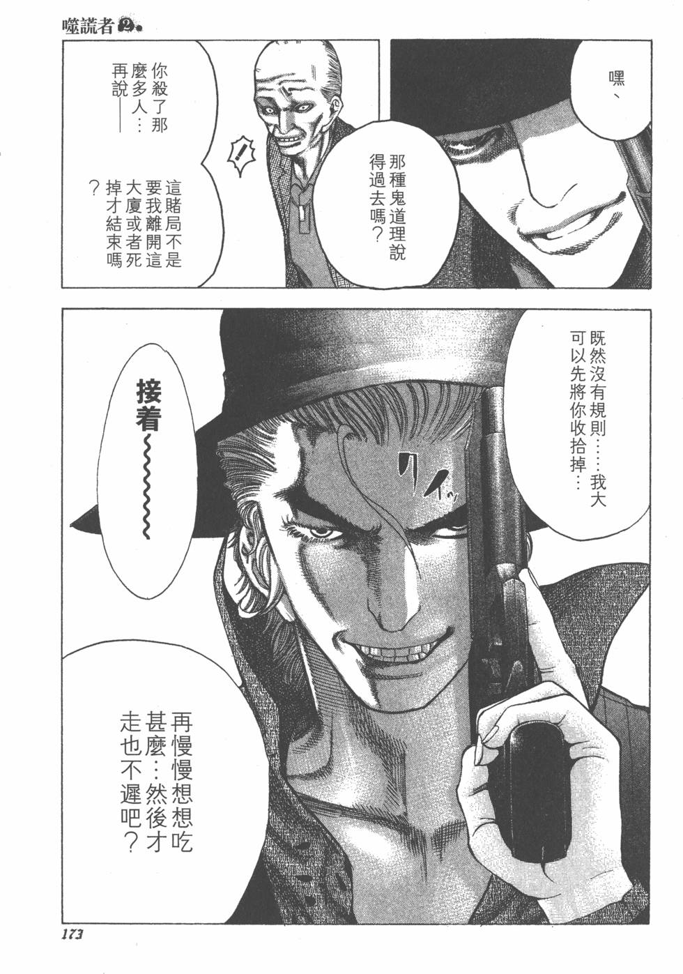 第519页