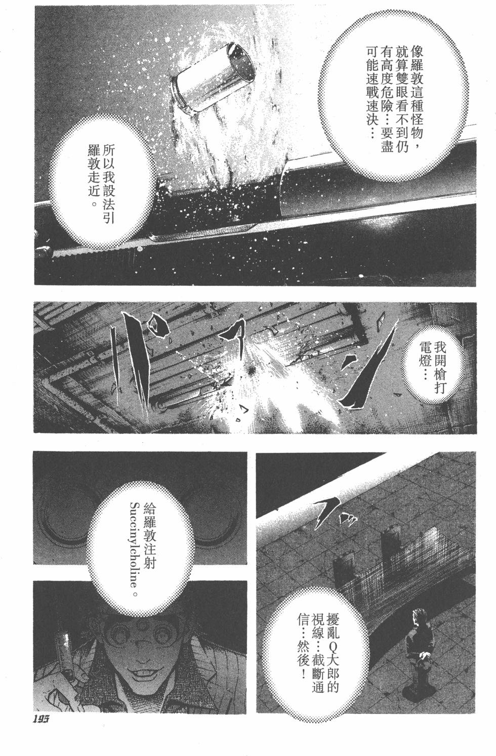 第585页