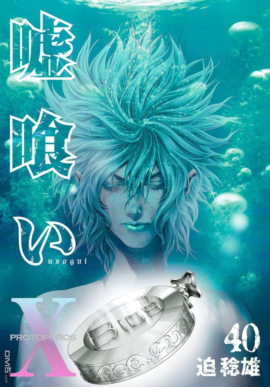 第0页