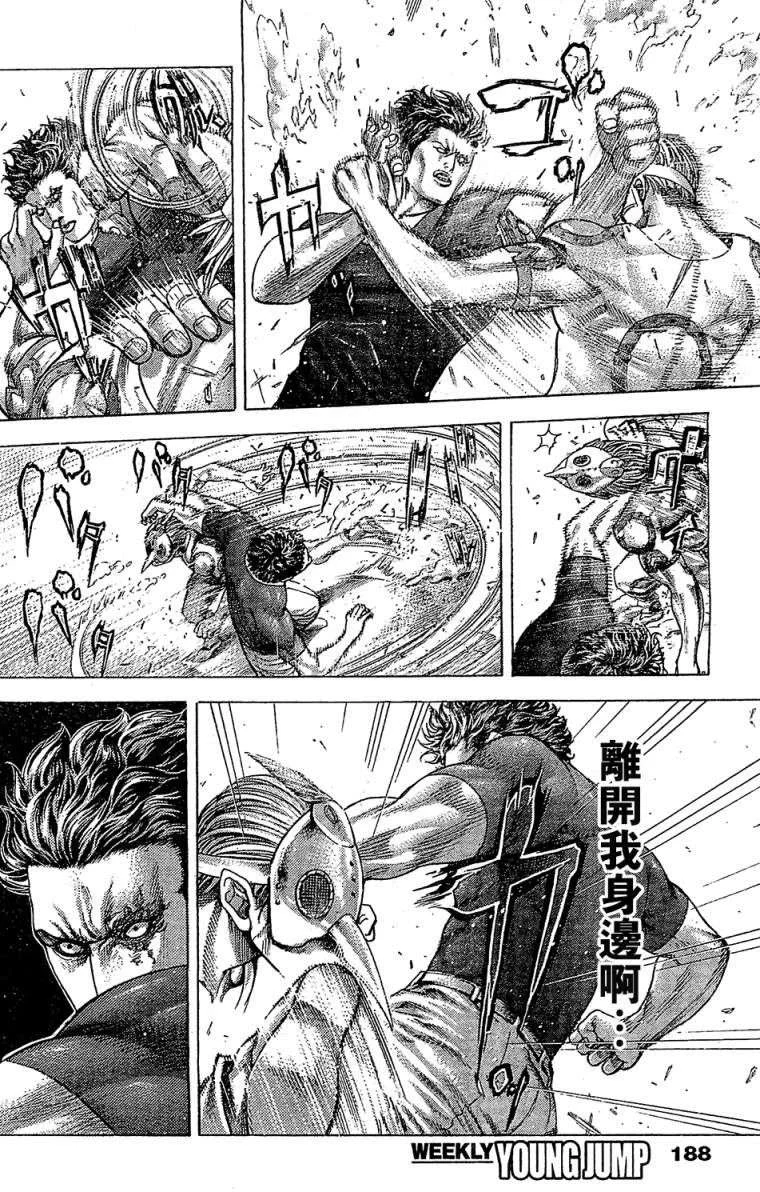 第183页