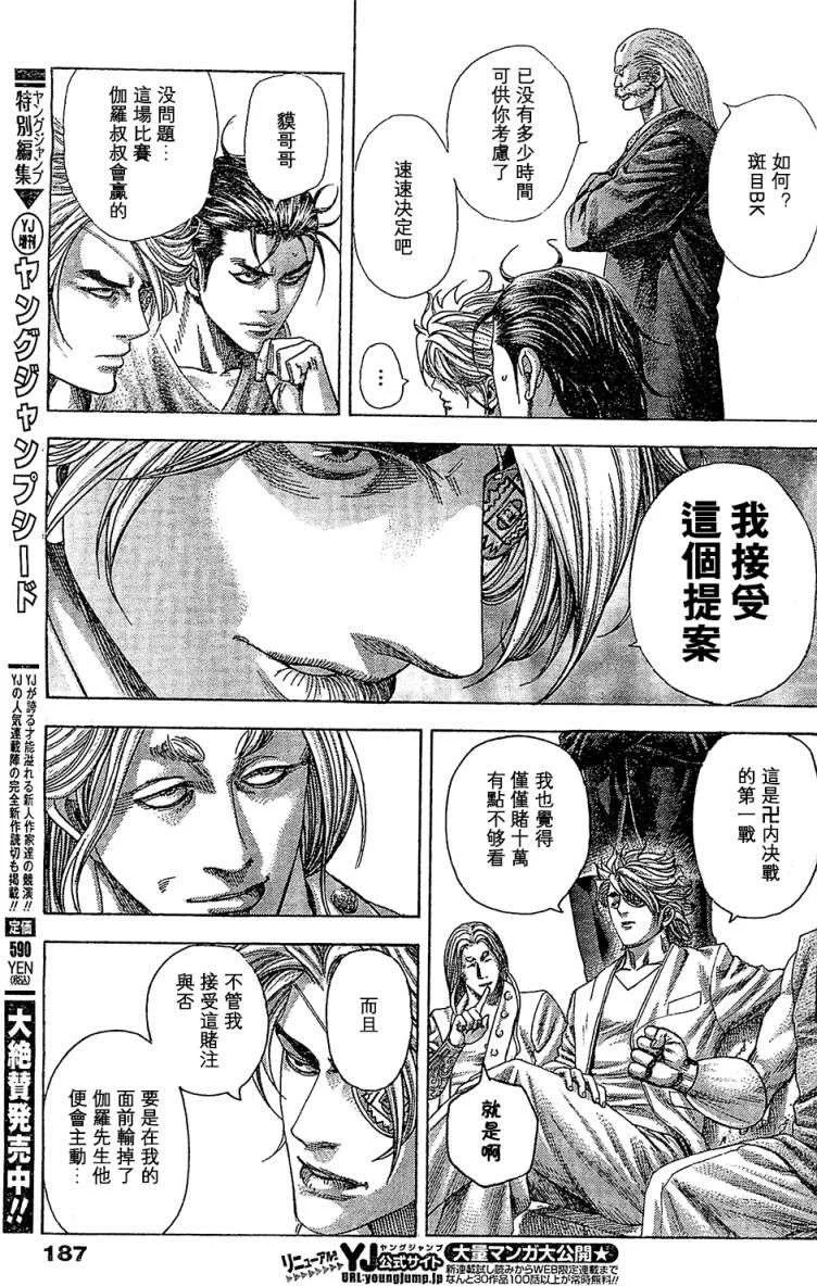 第180页