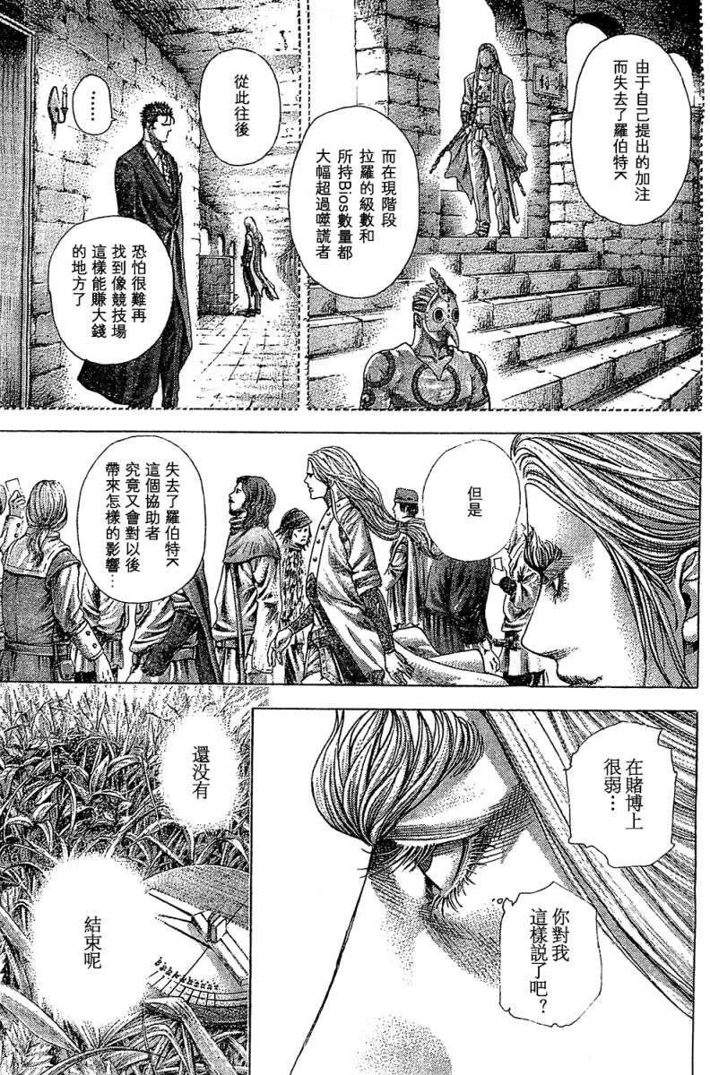第252页