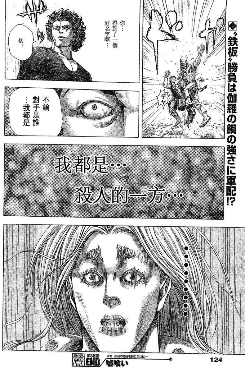 第159页