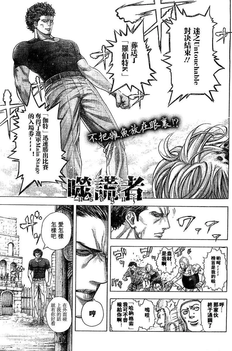 第213页