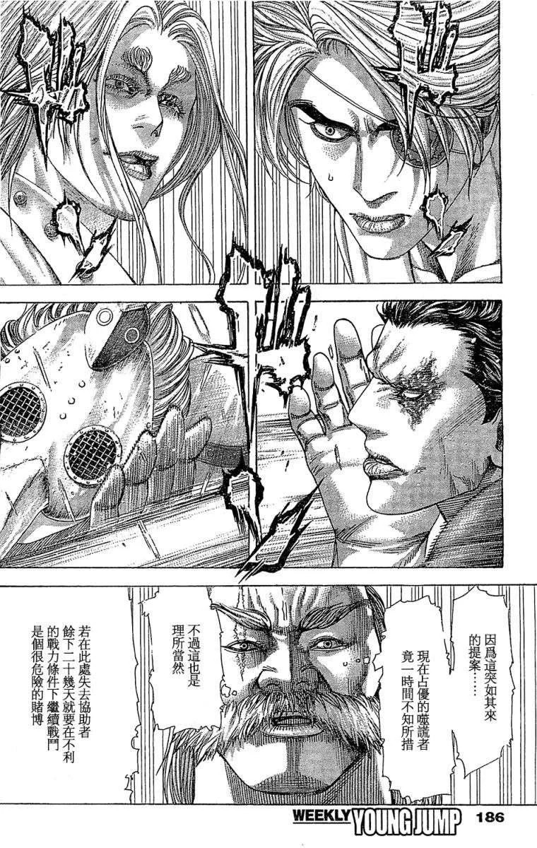 第177页