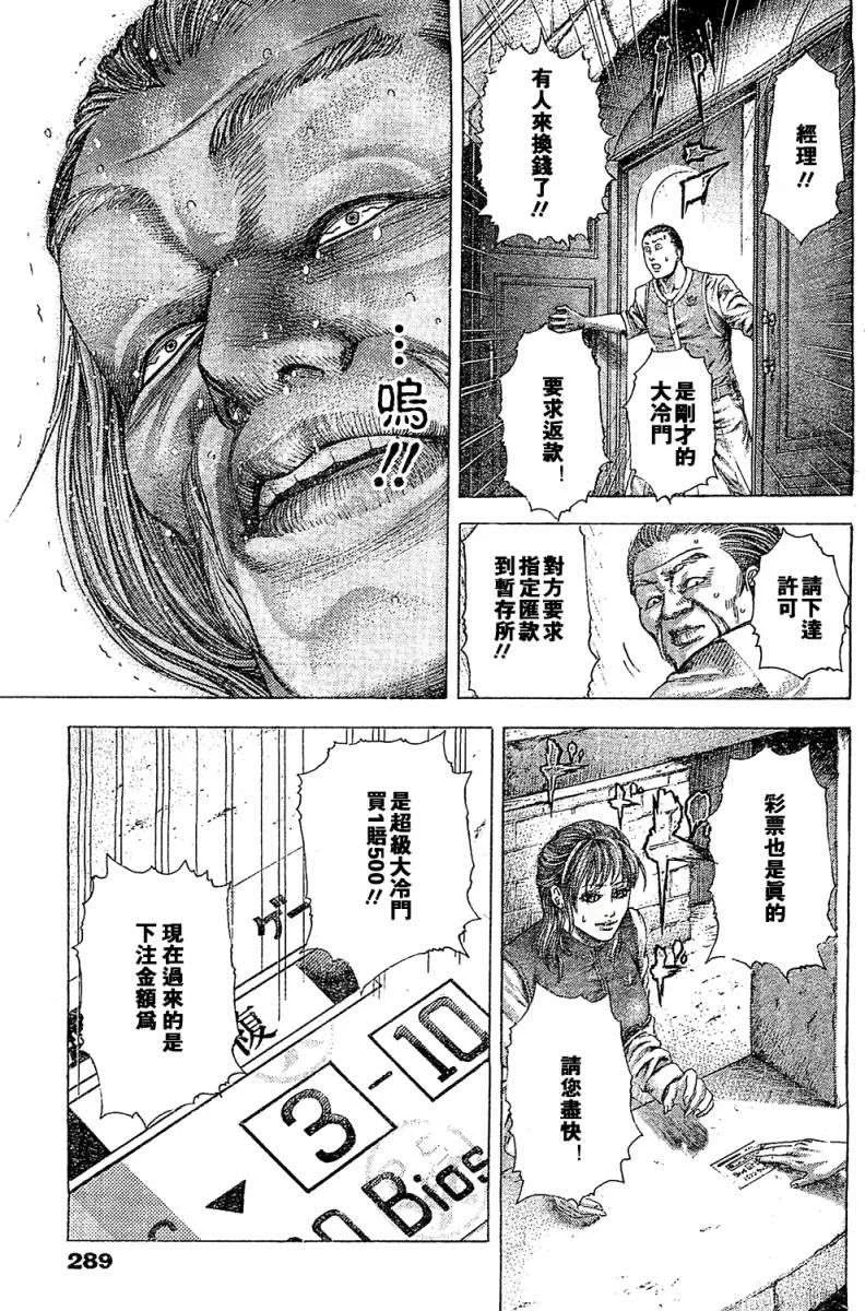 第243页