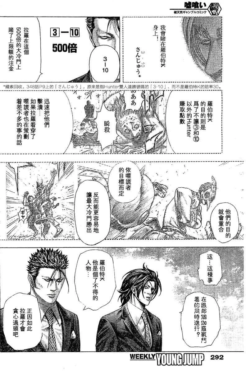 第249页