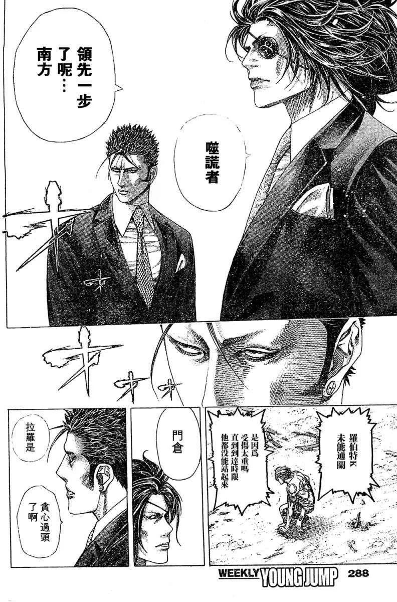第240页