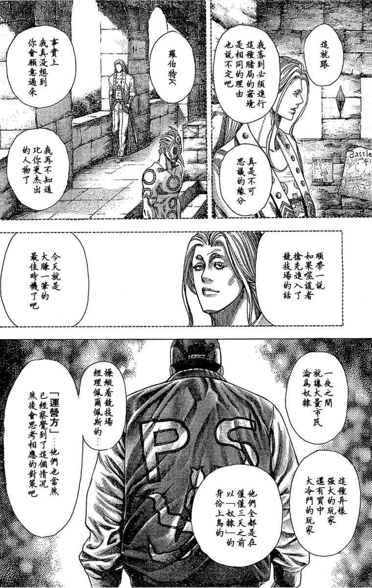 第201页