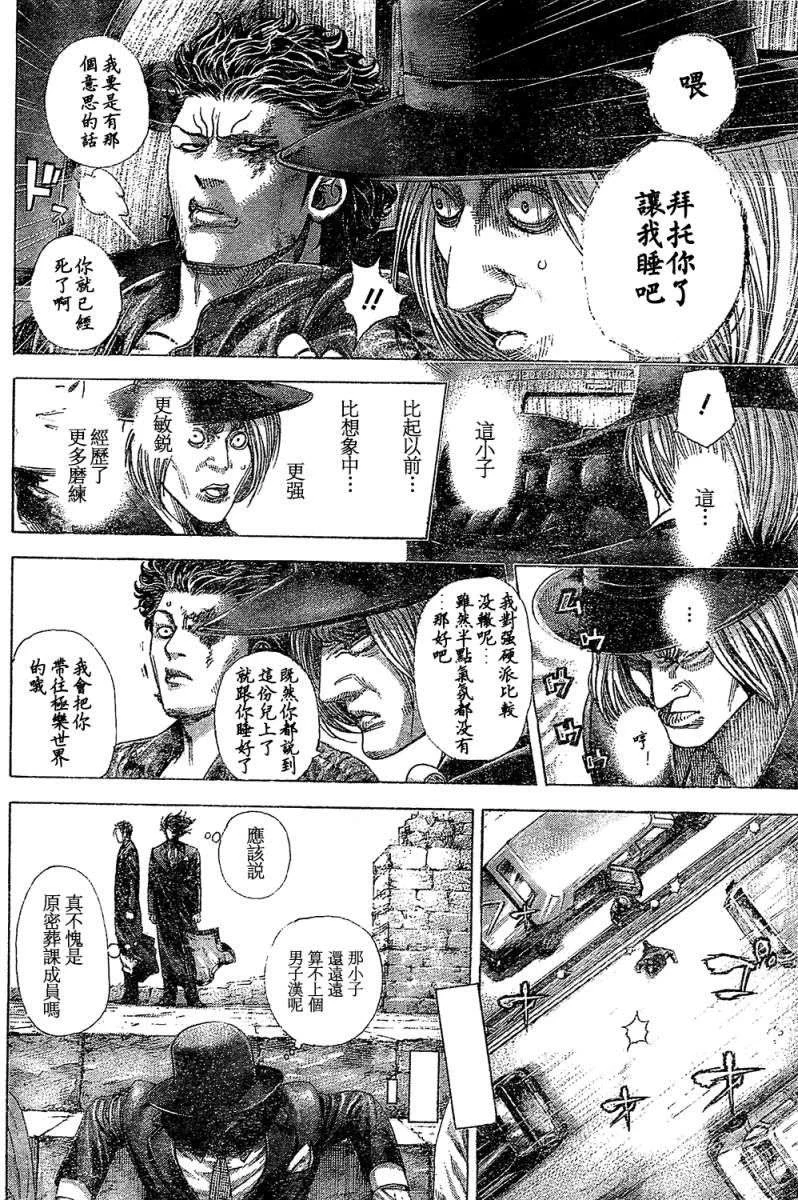 第123页