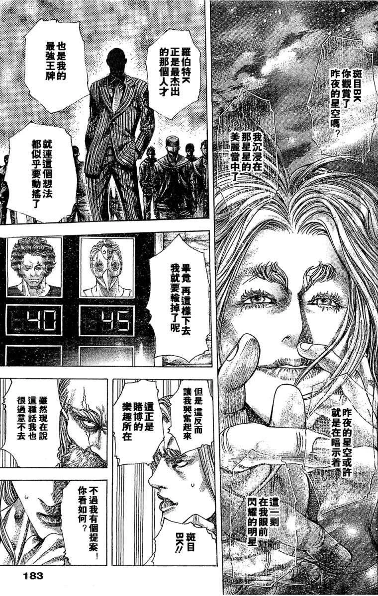 第168页