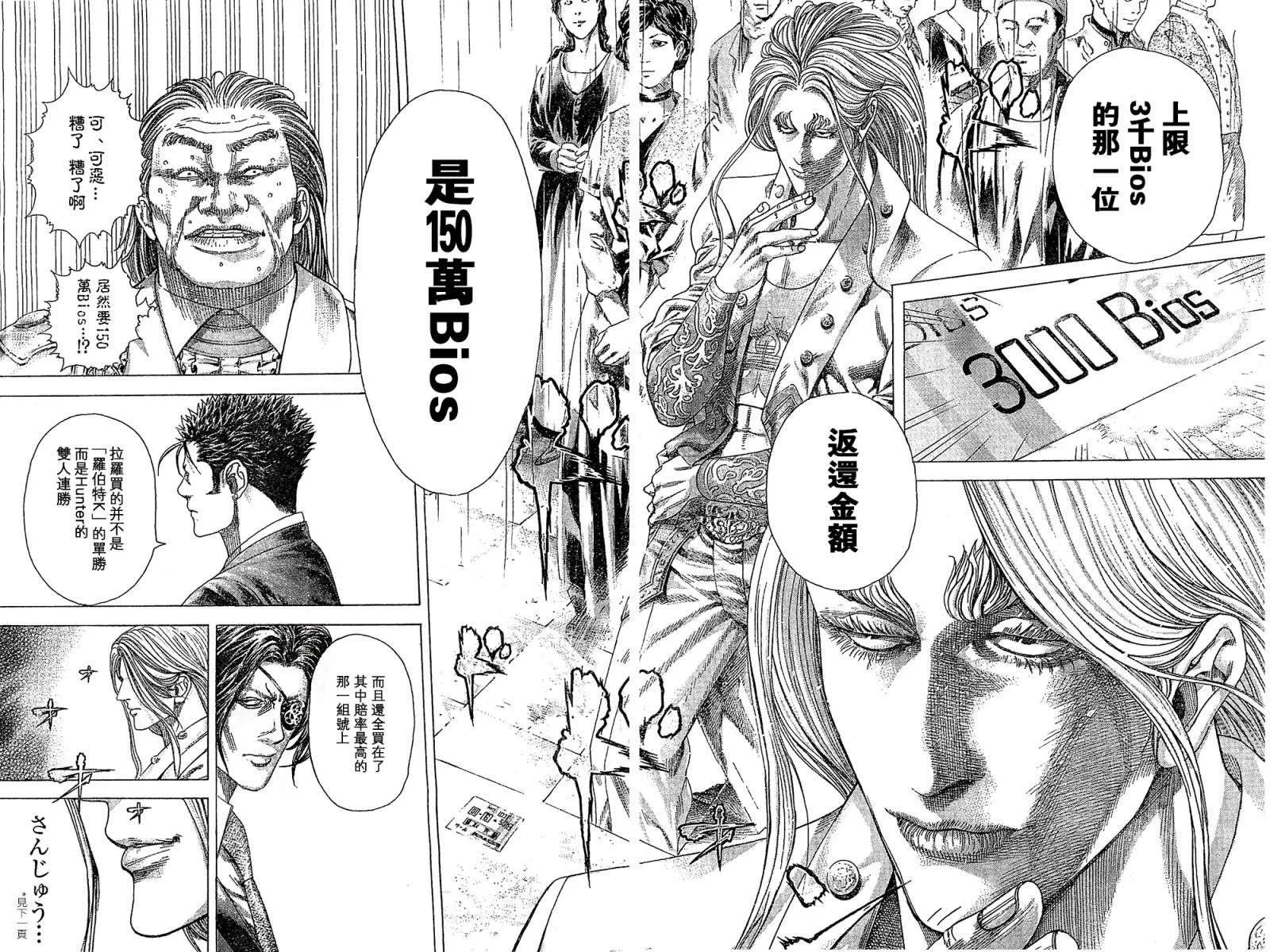 第246页