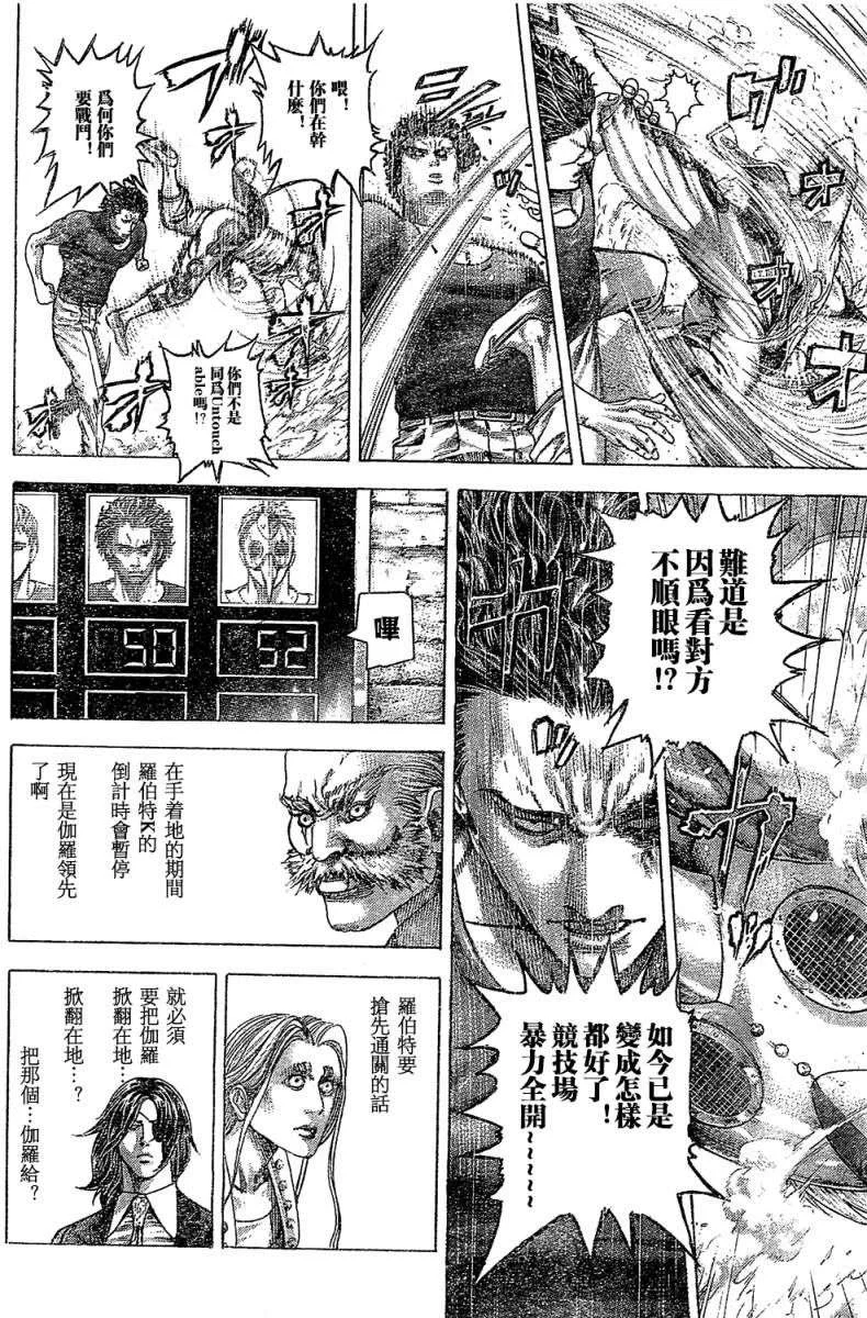 第147页