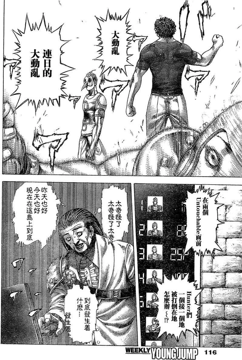 第135页