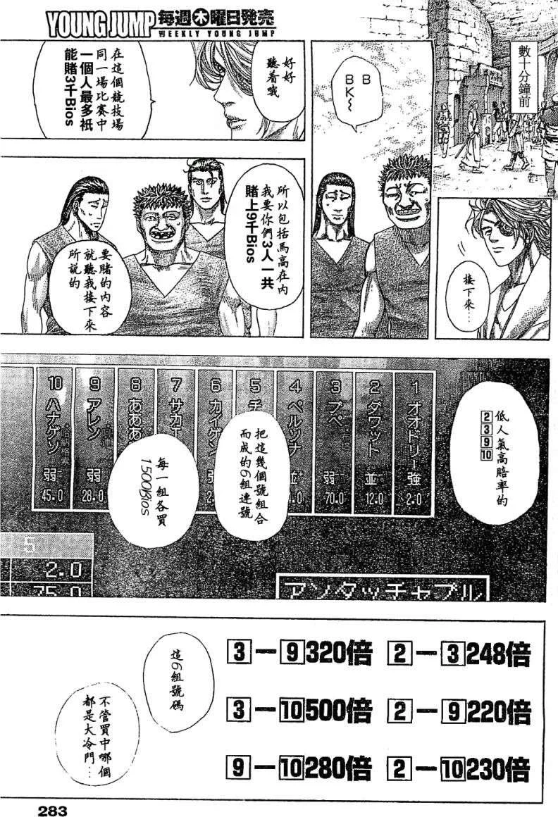 第228页