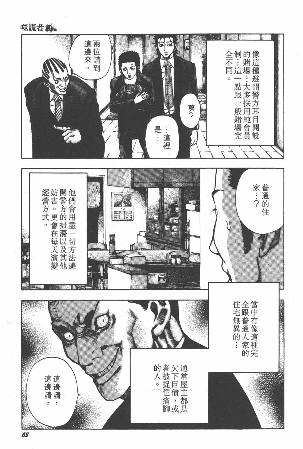 第267页