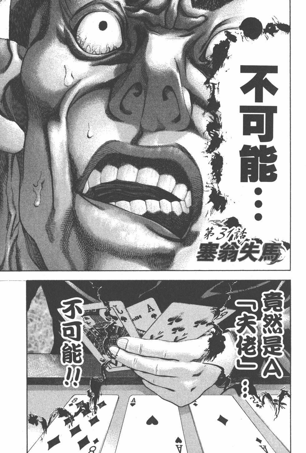 第579页