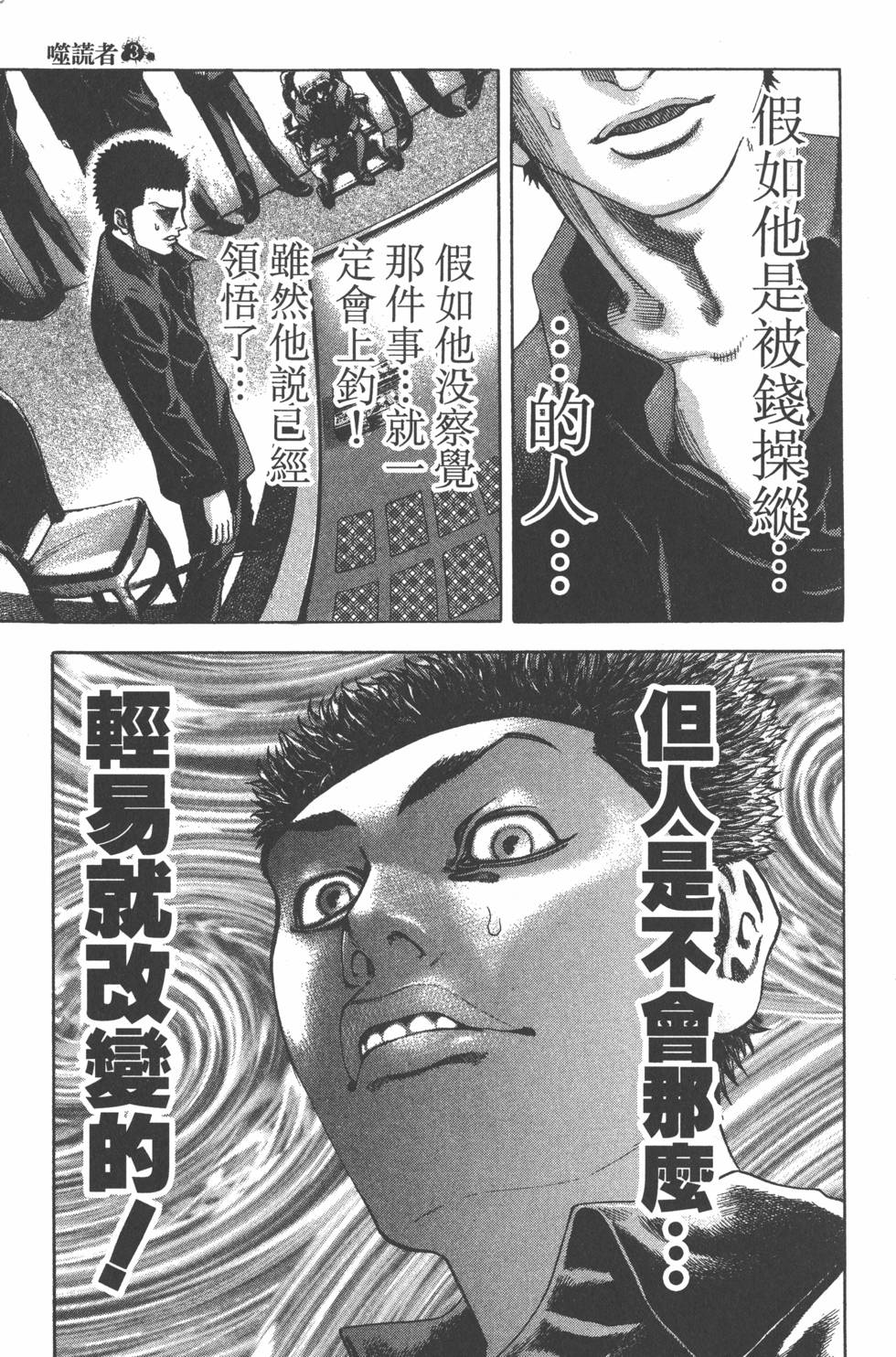 第549页