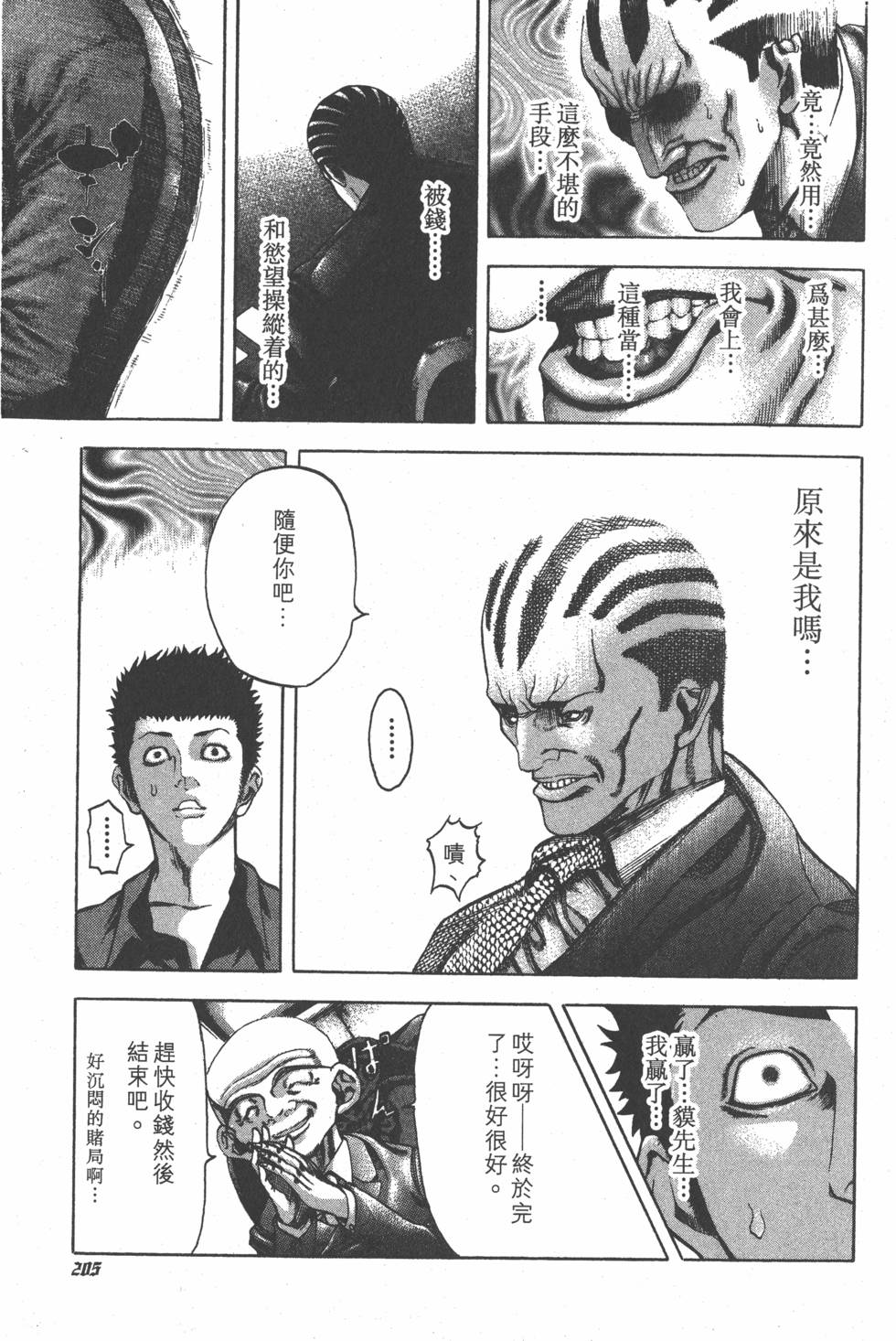 第615页