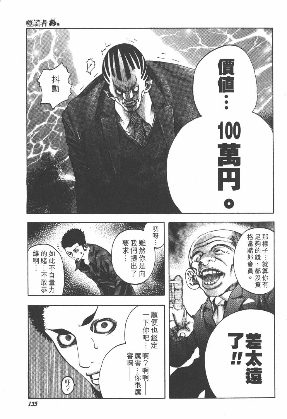 第405页
