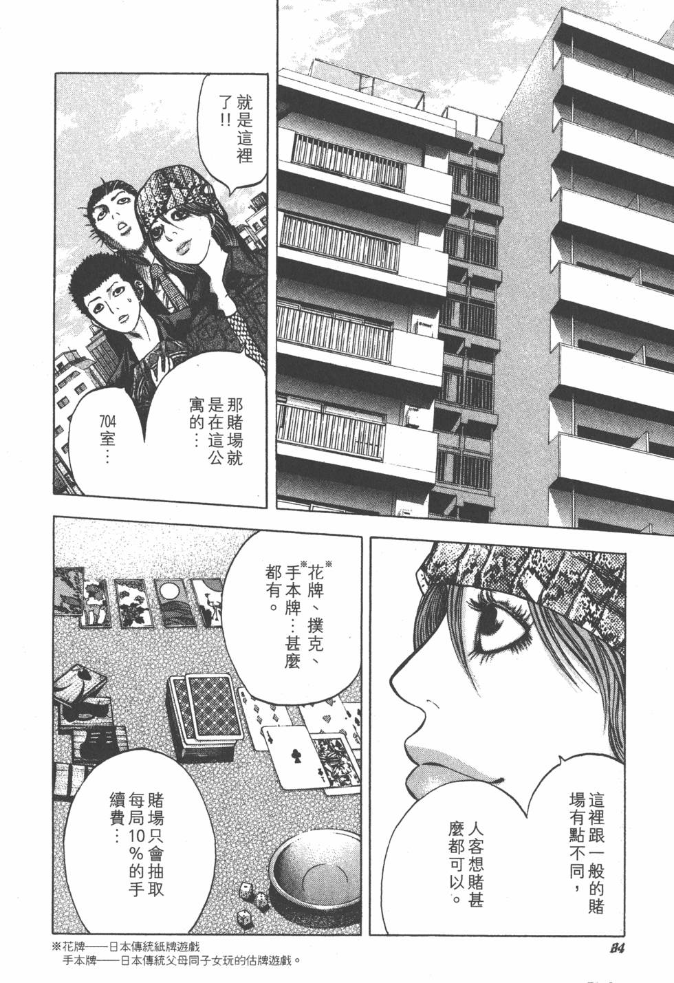 第252页