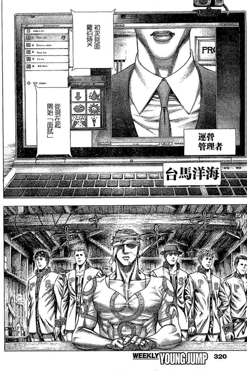 第237页