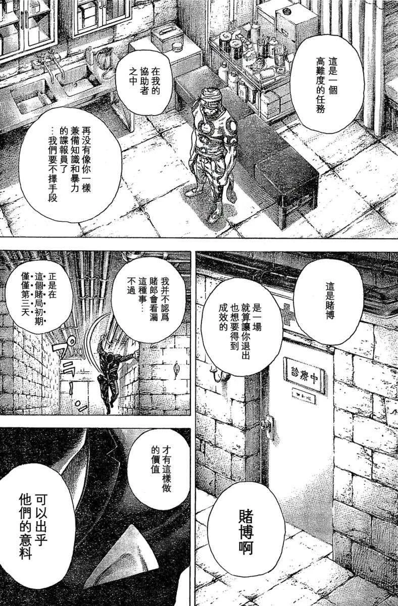 第147页