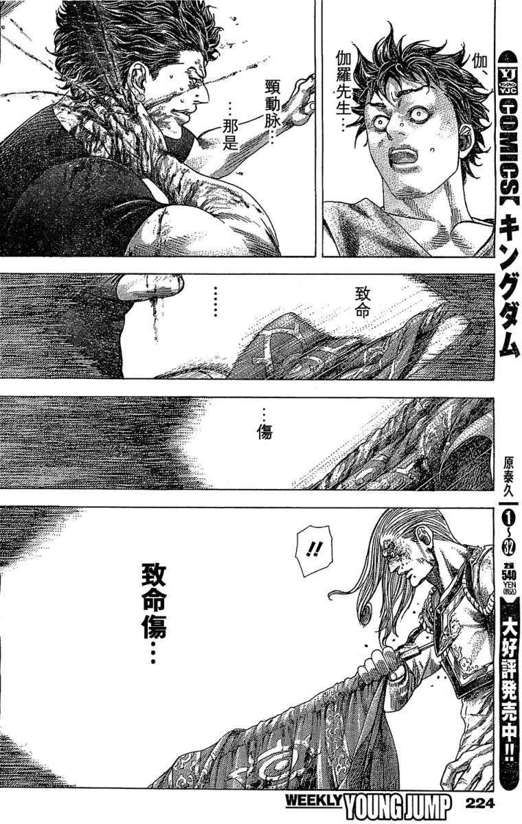 第183页