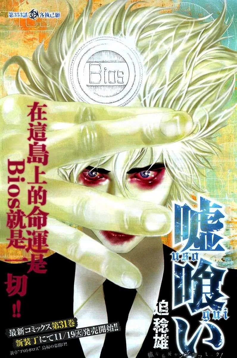 第99页