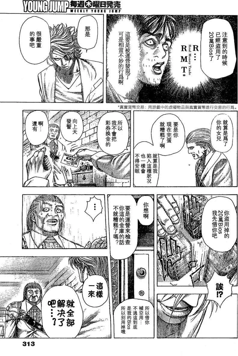 第216页
