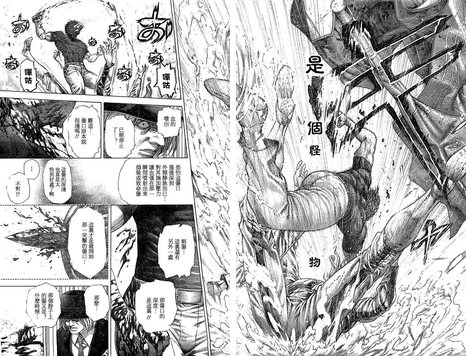 第192页