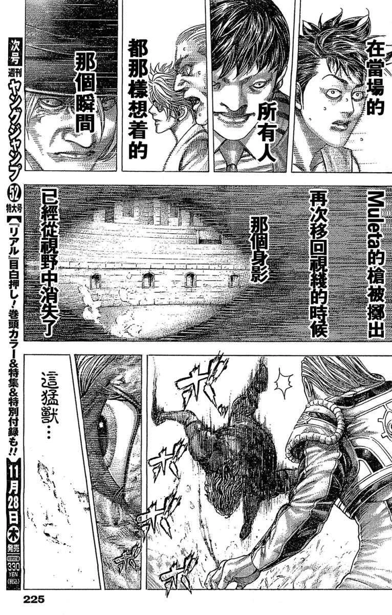第186页