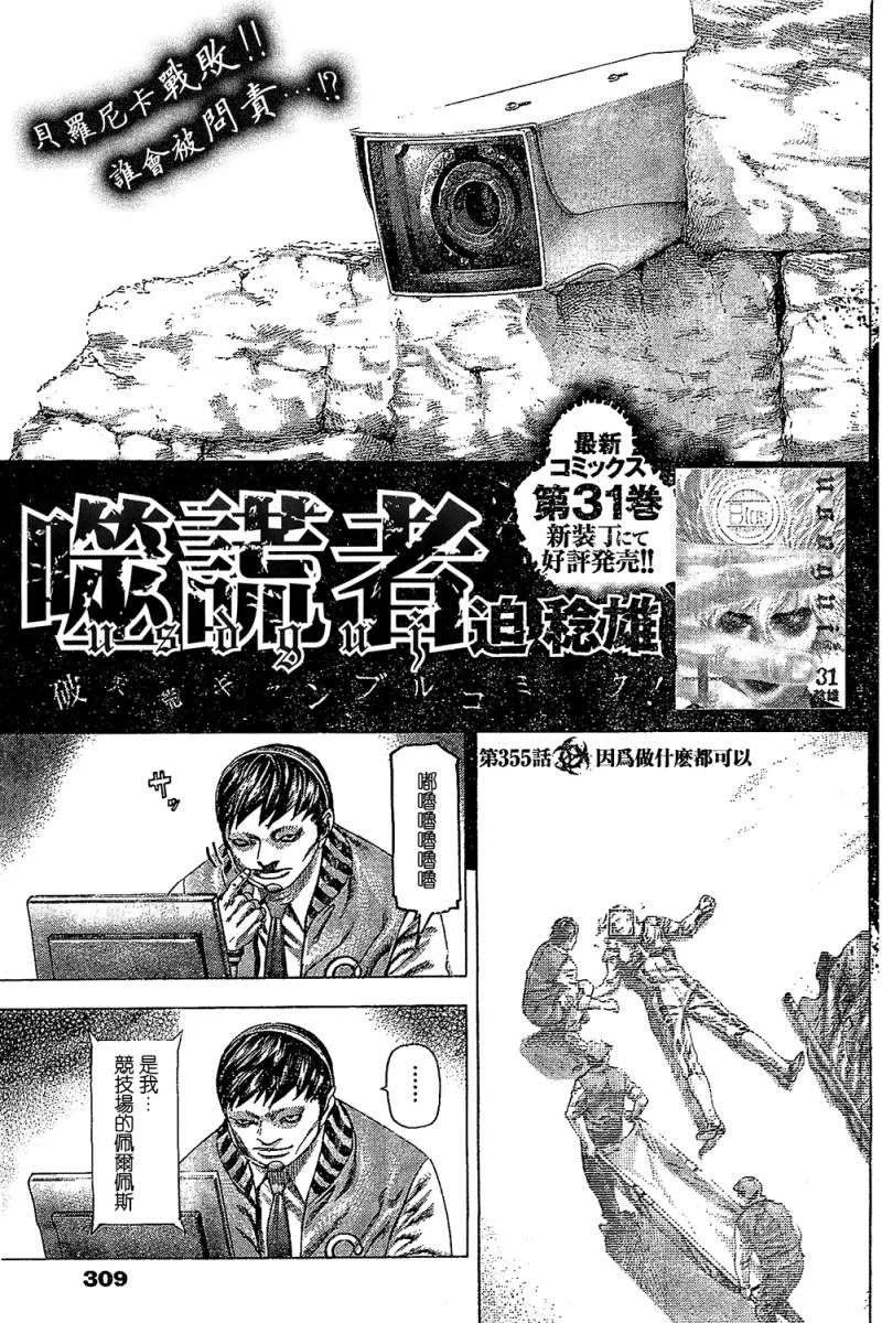 第204页