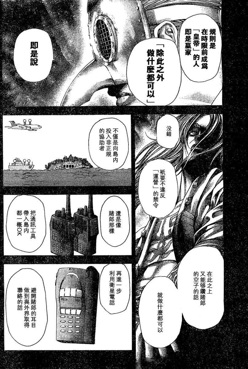 第231页