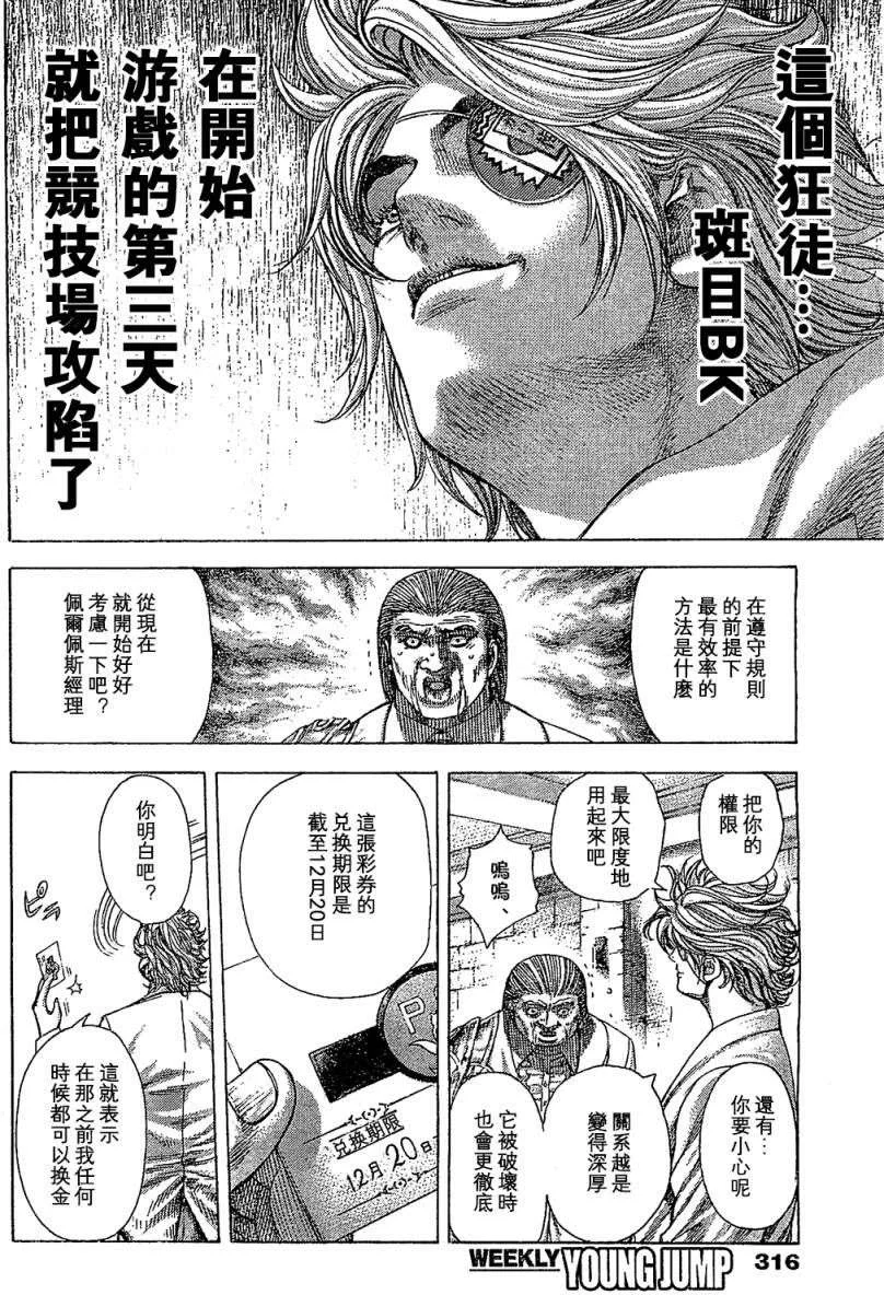 第225页