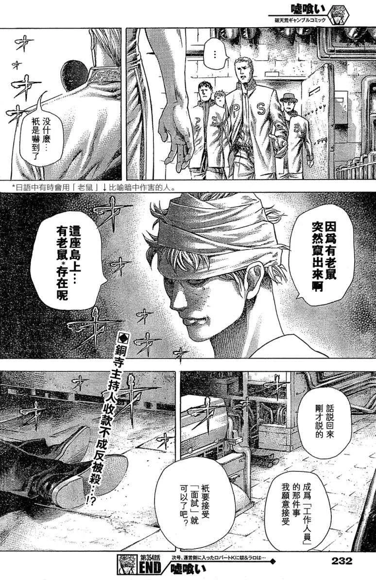 第201页