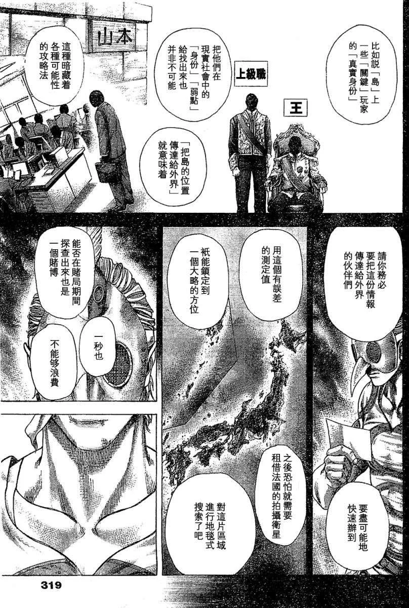 第234页