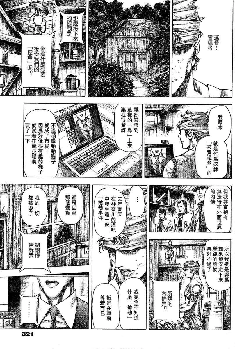 第240页