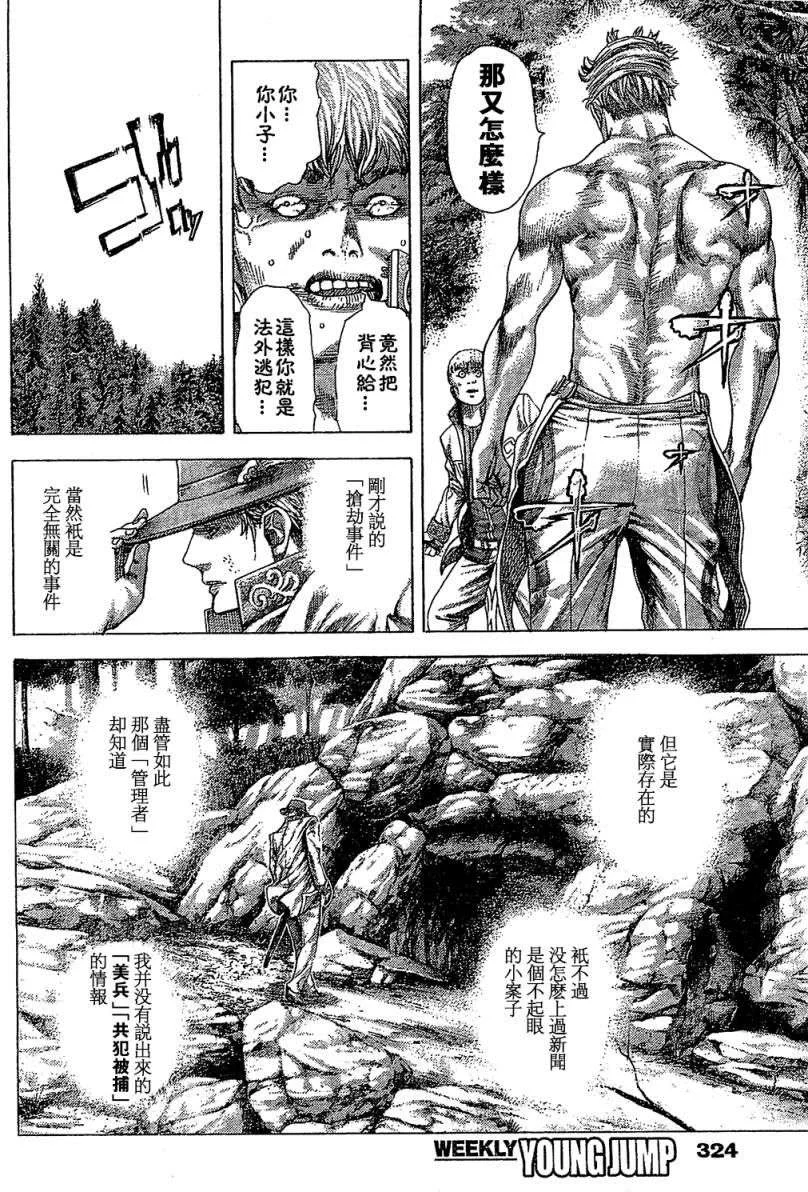 第249页